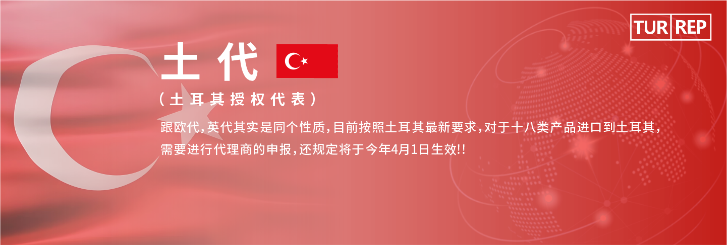 授权代表轮播图3