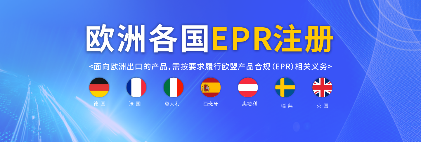 EPR轮播图2
