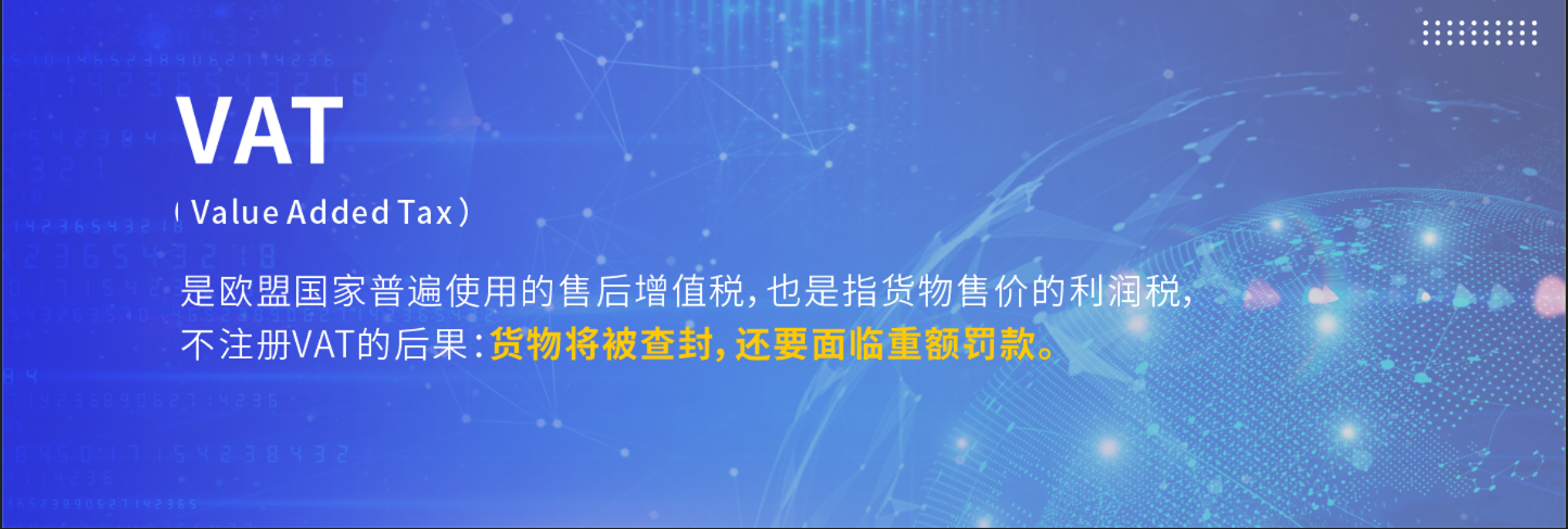 产品合规示意图