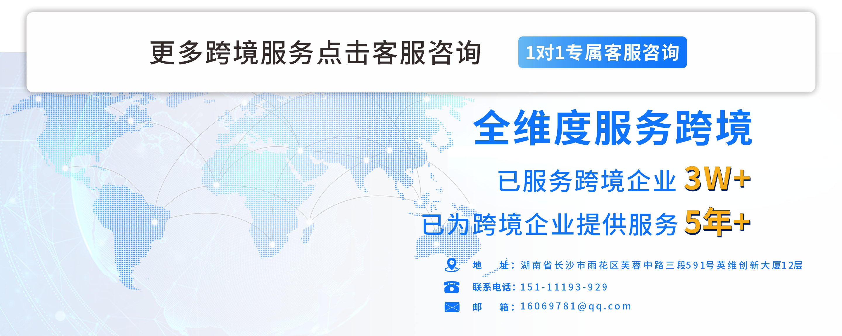 共用底部展示图