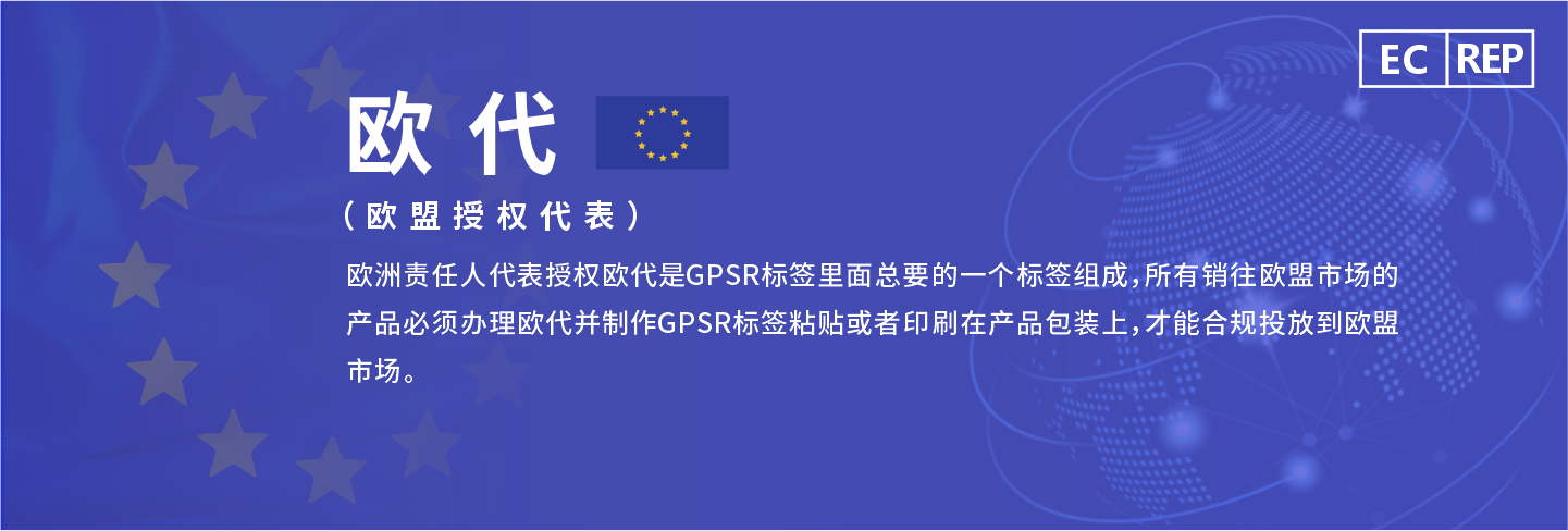 授权代表轮播图1