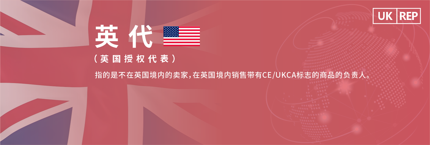 授权代表轮播图4